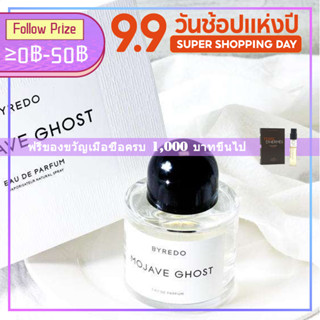 ♦พร้อมส่ง♦ Byredo Mojave Ghost EDP 100ML น้ำหอม unisex