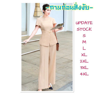 Ticha ชุดเซทแขนสั้นสวยหรูดูแพง (มีถึง 4XL)