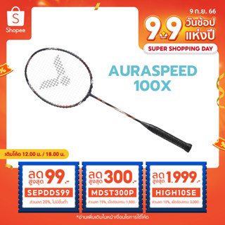 ไม้แบดมินตัน VICTOR รุ่น AURASPEED 100X (ARS-100X)