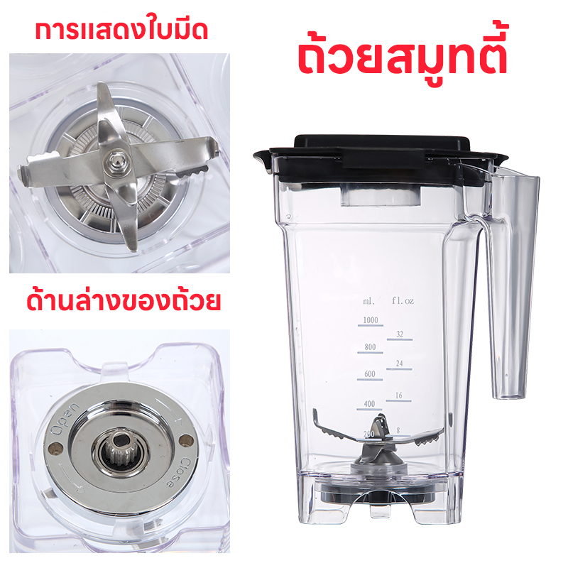 ถ้วยสมูทตี้ XTY-333 ถ้วยความจุ PC แบบหนา ความจุ 2000 มล. ปลอดภัยและทนทาน