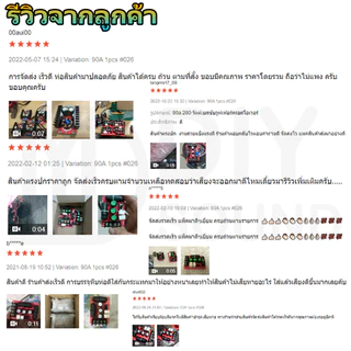 DIYsound 90A 200 วัตต์เบสซับวูฟเฟอร์ครอสโอเวอร์แบ่งความถี่ ไร้บัดกรี อุปกรณ์เสริม DIY