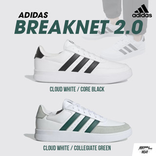 Adidas Collection อาดิดาส รองเท้าผ้าใบ รองเท้าลำลอง M Breaknet 2.0 ID9544 / HP9426 (2000)