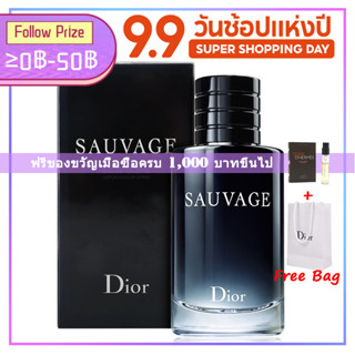 ♦พร้อมส่ง♦ Dior Sauvage EDP/EDT/PARFUM/ELIXER For Men  ดิออร์ น้ำหอมสำหรับผู้ชาย