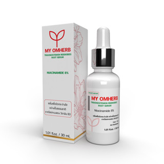 MY OMHERB NATURAL SERUM FOR FACE สารสกัดจากโลดทะนงแดง ผิวขาวใส เพื่อความชุ่มชื่น ขนาด 30 ml.