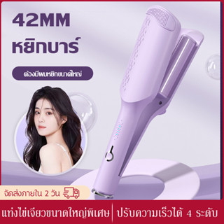 ลอนผมมาม่า 42MMหนีบผมลอนมาม่า เครื่องม้วนผม