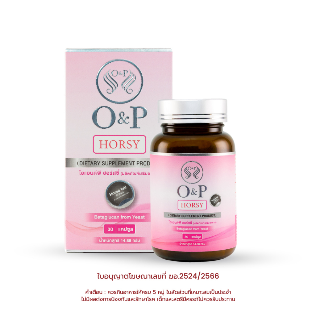 [พร้อมส่ง] HORSY ฮอร์สซี่ อาหารเสริมลดผมร่วง บำรุงเส้นผม สำหรับคุณผู้หญิงโดยเฉพราะ ขนาด 30 แคปซูล ส่งฟรีเก็บเงินปลายทาง