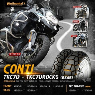 Conti TKC 70 🇩🇪  90/90-21 110/80R19 120/70R19 150/70R17 Rocks 170/60R17 Rocks