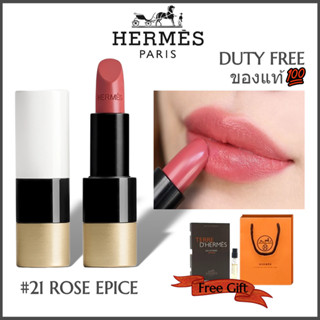 🔥ของแท้ 100%🔥 ลิปสติก Hermes Lipsticks Rouge Matte &amp; Satin # 21 # 85 # 33 # 48 Lips 3.5g ของขวัญ ⚡จัดส่งทันที⚡