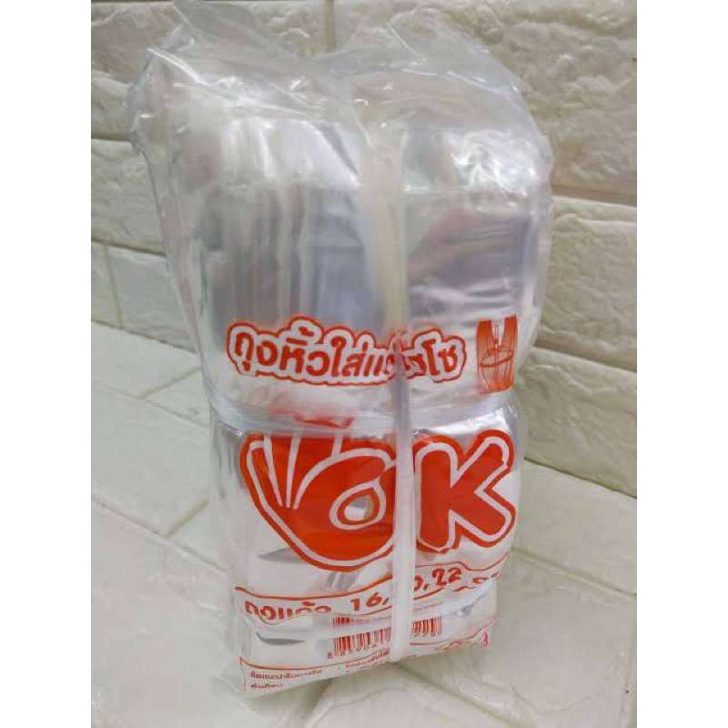 ถุงหิ้วใสใส่แก้ว OK ขนาด16-22oz  5 แพ็ค /10 แพ๊ค