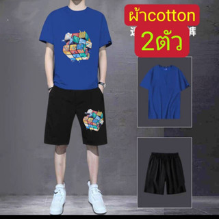 ชุดเสื้อผ้า#ชุดของผู้ชายทงสวยทรงเเท่2013เนื้อผ้าใส่สวยใส่สบาย