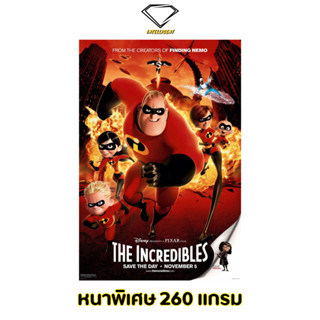 💎Intelligent | โปสเตอร์ The Incredibles | ขนาด 21x31 นิ้ว | x 1 แผ่น โปสเตอร์หนัง ภาพยนตร์ หนัง รวมเหล่ายอดคนพิทักษ์โลก