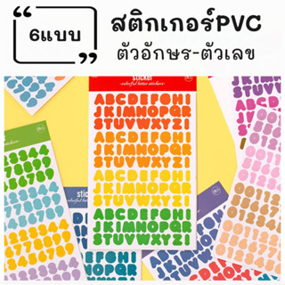 สติกเกอร์ตัวอักษรภาษาอังกฤษ 1ชุด2แผ่น พิมพ์ใหญ่-ตัวเลข สําหรับตกแต่งสมุดภาพ อัลบั้มภาพ