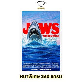 💎Intelligent | โปสเตอร์ Jaws | ขนาด 21x31 นิ้ว | x 1 แผ่น โปสเตอร์หนัง ภาพยนตร์ หนัง จอว์ส ฉลาม