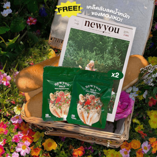 newyou 2 boxes อาหารเสริมควบคุมน้ำหนักของ MOJIKO