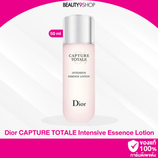 G661 / Dior Capture Essence Lotion 50ml