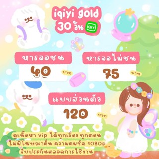 🎈👌  (⁠ ⁠՞⁠ਊ⁠ ⁠՞⁠）⁠→พี่ฉียี พลาดไม่ได้ติดตามไว้โปรพิเศษพร้อมส่ง🚀  🐧🐳