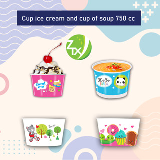 ถ้วยกระดาษ750cc.(1000pcs/ลัง)