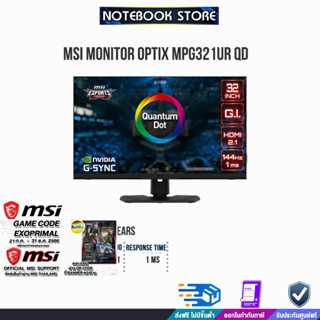 [รับเพิ่ม! GAME CODE EXOPRIMAL]MSI MONITOR OPTIX MPG321UR-QD/ประกัน3y/