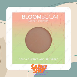 (2ชิ้น) Bloom Boom Nipple Covers บลูม บูม ที่ปิดจุก