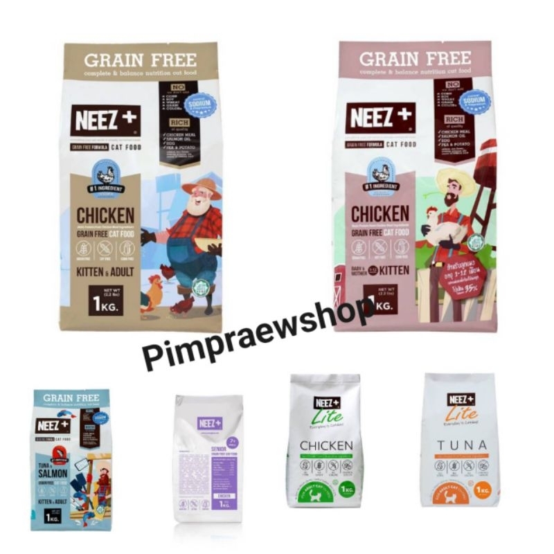 พร้อ​มส่ง​ Neez+ นีซพลัส อาหาร​แมว​สูตร​เกรนฟรี​ รสไก่​ แมวเด็ก​และ​แมวโต​ ถุงแบ่งบรรจุ​จากโรงงาน​ 1กิโล​ พร้อม​ส่ง​