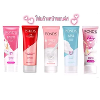 PONDS Age Miracle  Facial Foam 100 g โฟมล้างหน้าพอนด์สทุกสูตร