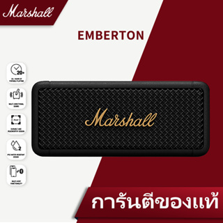 🍀9.9🍀【ของแท้ 100%】 MARSHALL EMBERTON II 2ลำโพงบลูทู ธ รับประกันสามปี ลำโพงบลูทู ธ , ลำโพงสำหรับใช้ในบ้าน, โพงบลูทูธเ