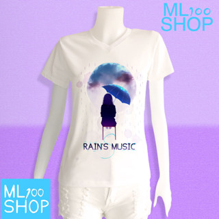 เสื้อยืดลาย Rains music ผ้า TK พิมพ์ลายลงในเนื้อผ้า - ML100SHOP (คอวี)