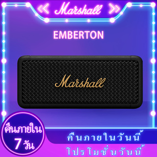 💥9.9💥【ของแท้ 100%】 MARSHALL EMBERTON II 2 ลำโพงบลูทู ธ รับประกันสามปี ลำโพงบลูทู ธ , ลำโพงสำหรับใช้ในบ้าน, โพงบลูทูธเ