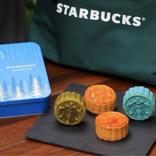 Starbucks Mooncake ขนมไหว้พระจันทร์พรีเมี่ยมเซ็ท