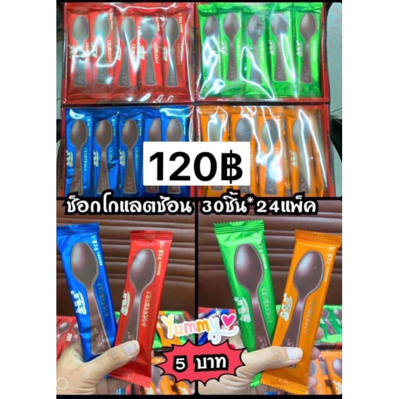 1. #แพ็ค30ชิ้น
2. #ของใช้ส่วนตัว
3. #สุขอนามัย
4. #ของใช้จำเป็น
5. #ราคาประหยัด
