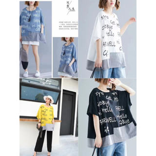 เสื้อคอกลม แขนสั้นลายกราฟฟิท ชายต่อด้วยผ้าลายริ้วเก๋ๆ ไซด์