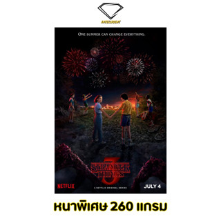 💎Intelligent | โปสเตอร์ Stranger Things | ขนาด 21x31 นิ้ว | x 1 แผ่น โปสเตอร์หนัง ภาพยนตร์ หนัง สเตรนเจอร์ ธิงส