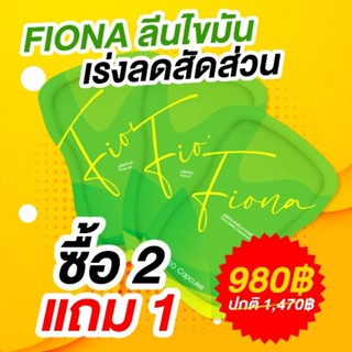 🎉คู่เด็ดแค่ดีทอกซ์ ก็ลดน้ำหนักได้ 🔴ไม่ใช่ยาลด🔴 เพียง 980฿📌ส่งฟรี