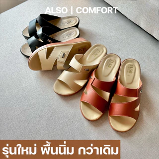 สินค้ามาใหม่ รองเท้าเพื่อสุขภาพผู้หญิง หนังนิ่ม แบบสวม