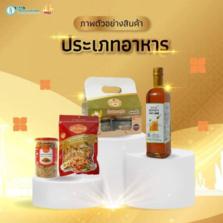 โปรโมชั่น❗️ยกลัง 📦🐝 น้ำผึ้งธรรมชาติแท้ 100% 🐝SIAM BEE SECRET 📦ยกลัง