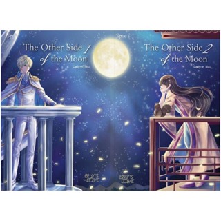 The Other Side of the Moon เล่ม1-2 ( 2เล่มจบ )Lady-nมือหนึ่งใหม่นอกซีล ราคาปก770