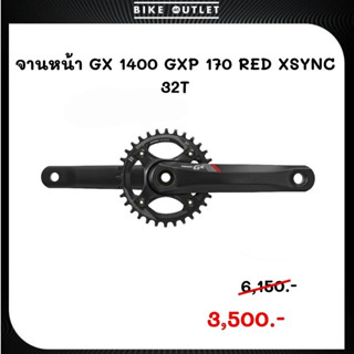 จานหน้า SRAM GX 1400 GXP 170 RED XSYNC 32T