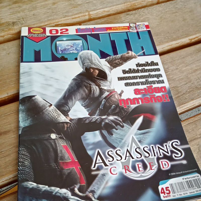 MONTH.                            .