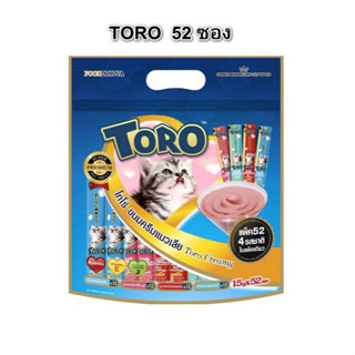 ToRo ToRo ขนมแมวเลีย รวมรส 52 ซอง (15gX52 ซอง)