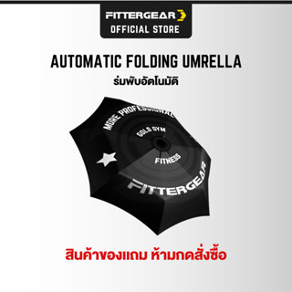 FREE GIFT&gt;&gt;FITTERGEAR AUTOMATIC FOLDING UMRELLA