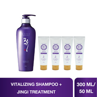 [เซ็ตสุดคุ้ม] แทงกีโมรี Daeng Gi Meo Ri Vitalizing Shampoo 300ml คู่กับ Jingi Treatment 50ml*4