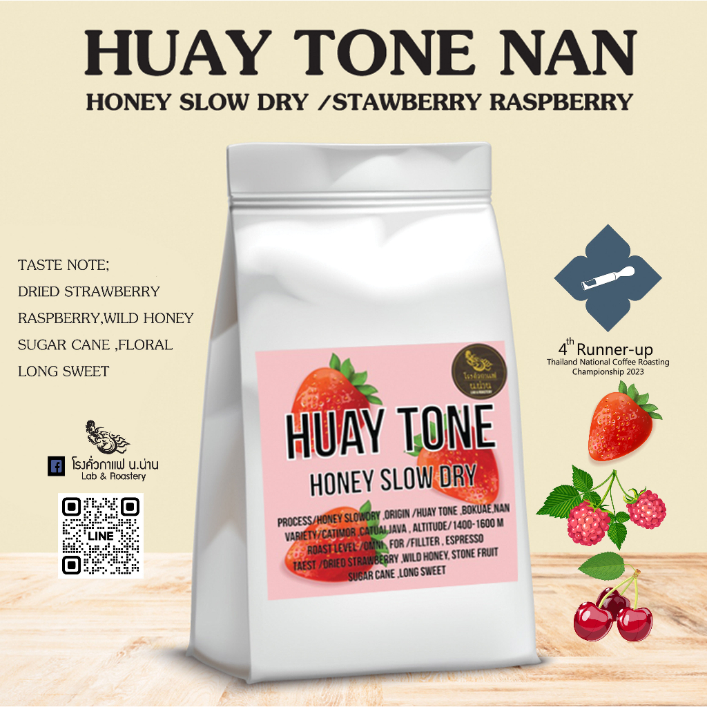 Nan Coffee Roastery รวมเมล็ดกาแฟพิเศษน่าน บ้านห้วยโทน Honey Slow Dry Process For Filter/espresso