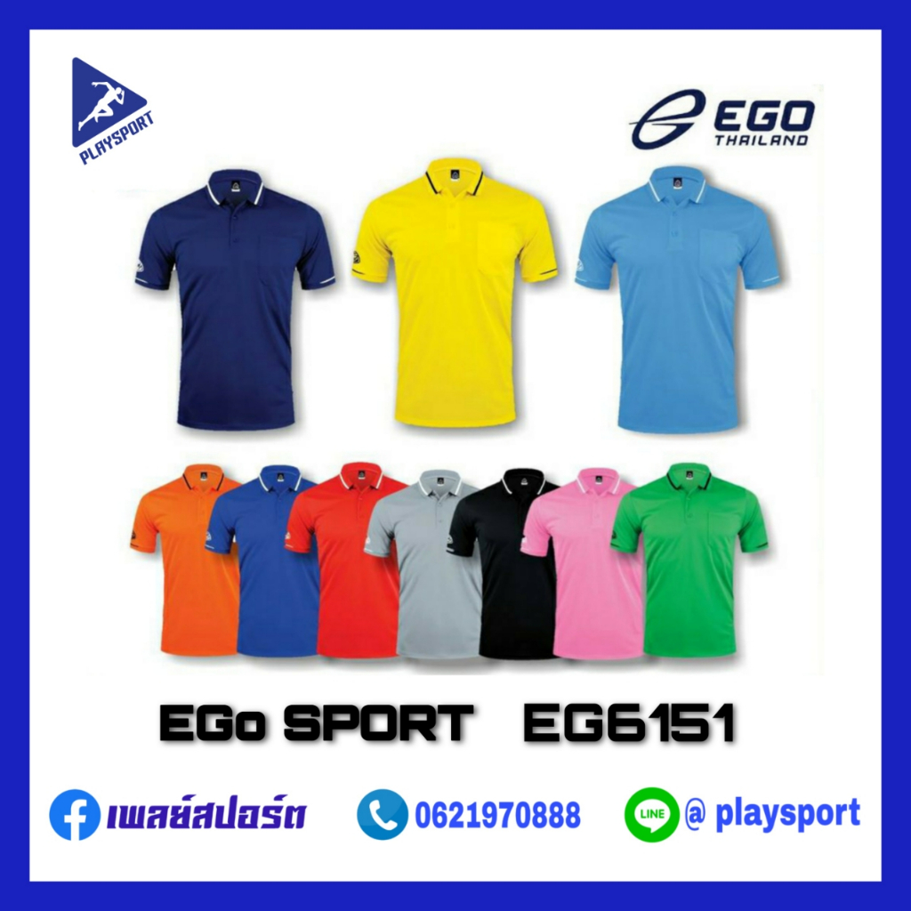 EGO SPORT เสื้อโปโลชายรุ่น 6151