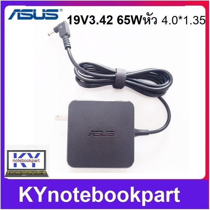 ADAPTER ORIGINAL ASUS อแดปเตอร์ ของแท้ ASUS 19V 3.42 65W / 2.37A 45W หัว 4.0x1.35