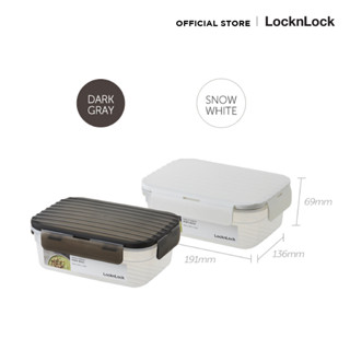 LocknLock - กล่องถนอมอาหาร LocknLock WAVE ความจุ 962 ml. รุ่น LWC204 สีขาว