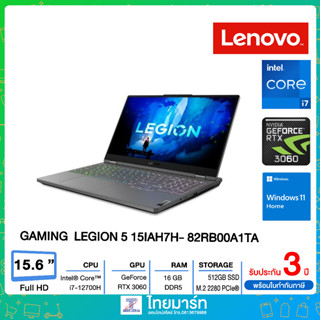 NOTEBOOK GAMING LENOVO LEGION 5 15IAH7H- 82RB00A1TA /Intel Core i7-12700H/RAM 16GB/SSD 512GB/GeForce RTX 3060/15.6" WQHD,IPS,100% sRGB,165Hz/Windows 11 Home/2YEAR ADP + 3YEAR Legion Ultimate