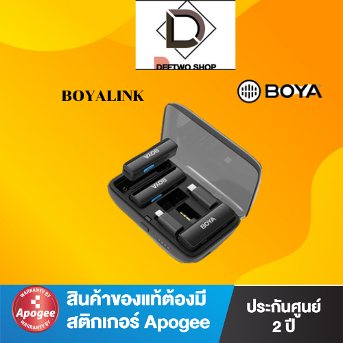 BOYALINK ไมโครโฟนไร้สายพร้อมช่องสัญญาณ 2.4G คู่ BOYALINK มาพร้อมตัวเชื่อมต่อ USB-C, Lightning และ 3.5 มม. TRS