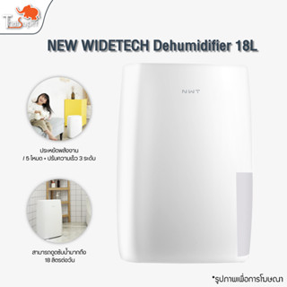 NEW WIDETECH Electric Air Dehumidifier 18L  เครื่องดูดความชื้น Mijia APP เครื่องลดความชื้นอัจฉริยะ