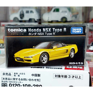 CLT โมเดลรถโทมิก้าขนาดเล็ก 7.0 ซม 🧩 Tomica Mall Premium Original Honda NSX Type R Yellow color 1/62 ใหม่ กล่องสวยในซีล