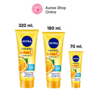 ส่งฟรี !! พร้อมส่ง/ของแท้ !! นีเวีย เซรั่มบำรุงผิวกาย เอ็กซ์ตร้า ไบรท์ ซูเปอร์ซี+วิตามิน เซรั่ม SPF 50 PA+++